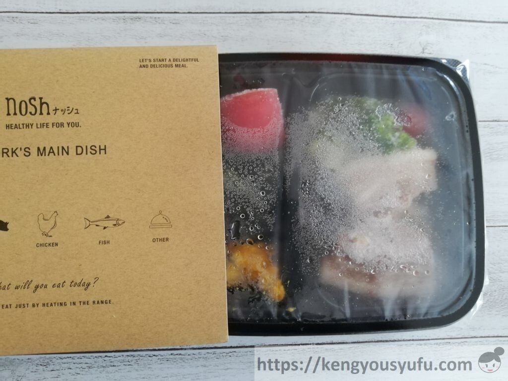 冷凍宅配弁当ナッシュ「蒸し豚の味噌煮」配達直後の画像