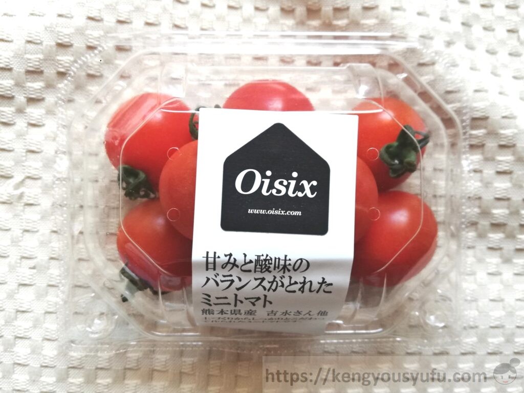 食材宅配有機野菜「オイシックス」甘みと酸味のバランスがとれたミニトマト