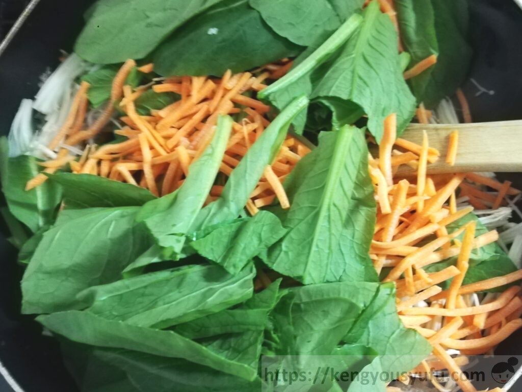【Kit Oisix】そぼろと野菜のビビンバ野菜を切って炒める