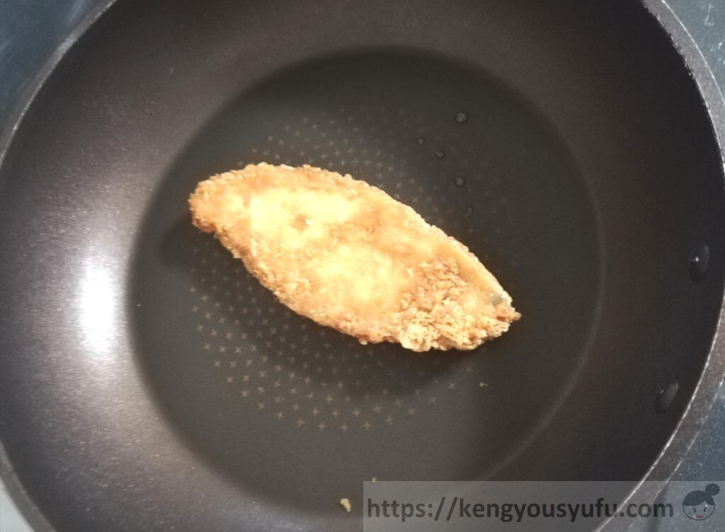 ウェルネスダイニング制限食料理キット「白身魚のフライ+かぼちゃの彩煮」白身魚をフライパンであぶる