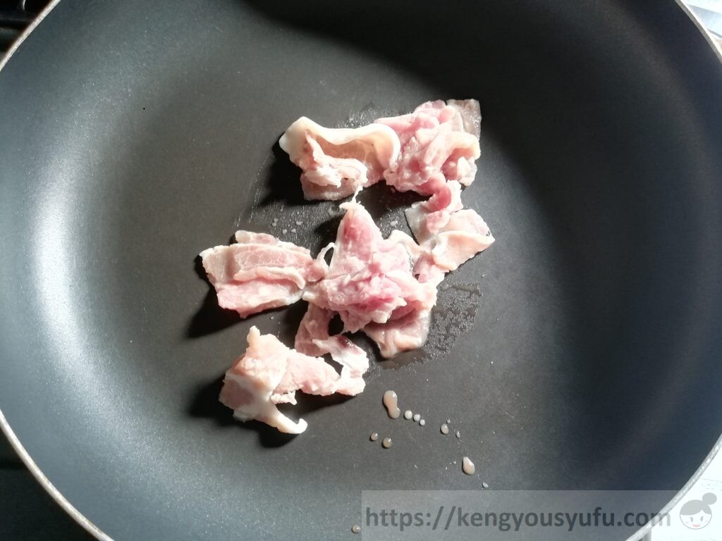 豚肉の生姜焼き　豚肉を炒めている画像