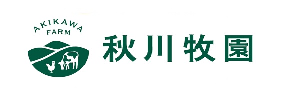 秋川牧園ロゴ1
