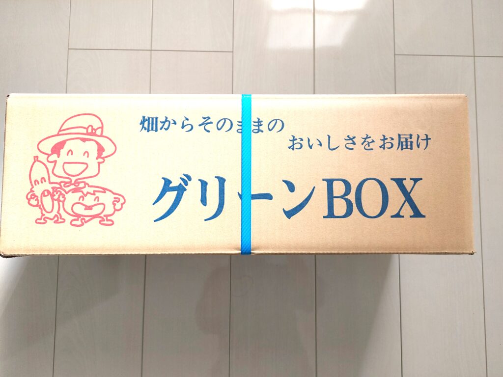 コープ「グリーンBOX」箱