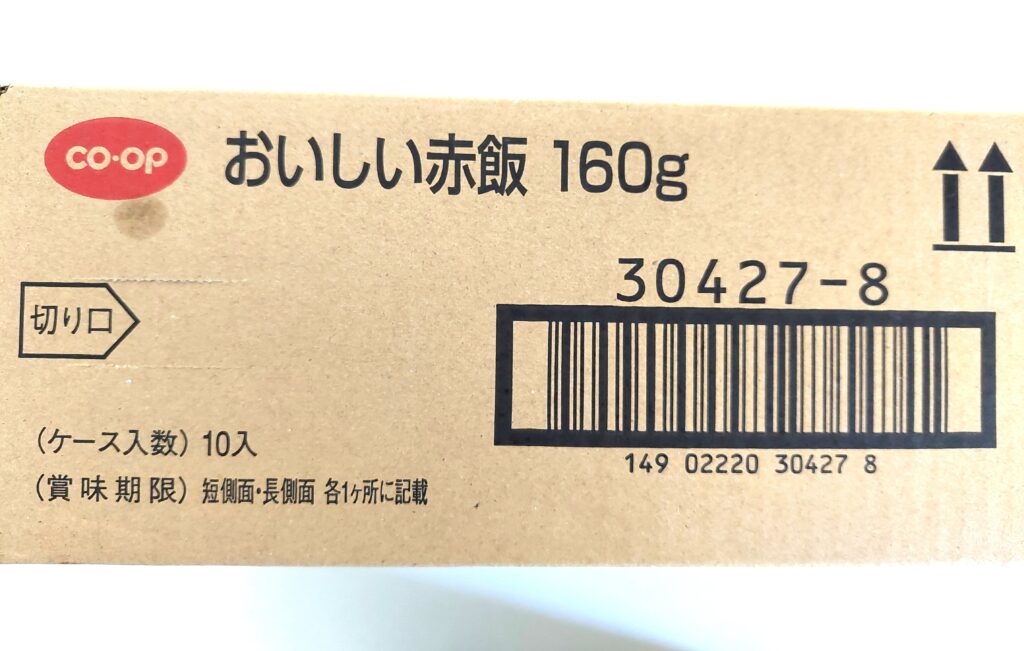 コープ「おいしい赤飯」ケース買い