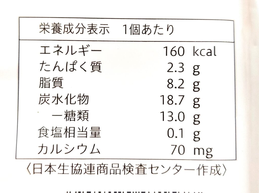 コープ「アイスモナカ」栄養成分表示