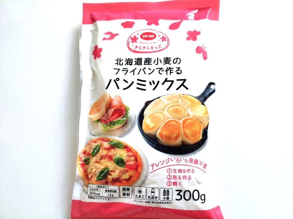 コープきらきらキッズ「北海道産小麦のフライパンで作るパンミックス」パッケージ画像