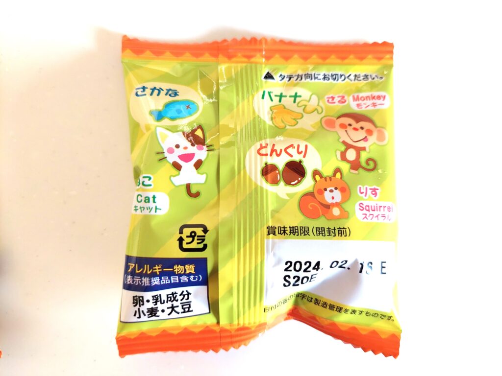 コープ「ちっちゃなどうぶつ」パッケージイラスト裏面1