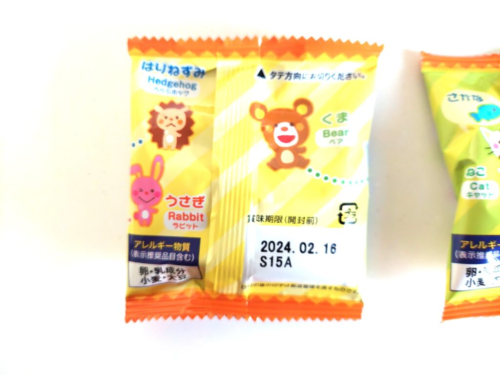 コープ「ちっちゃなどうぶつ」パッケージイラスト裏面2