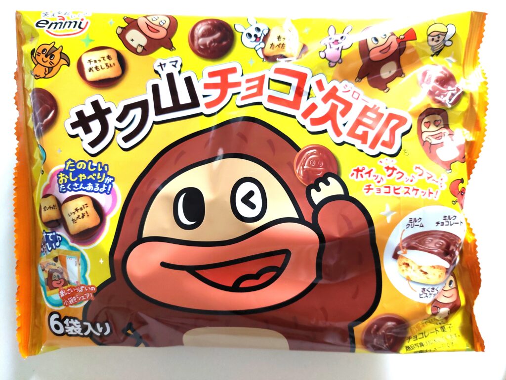 コープ「サク山チョコ次郎」パッケージ画像