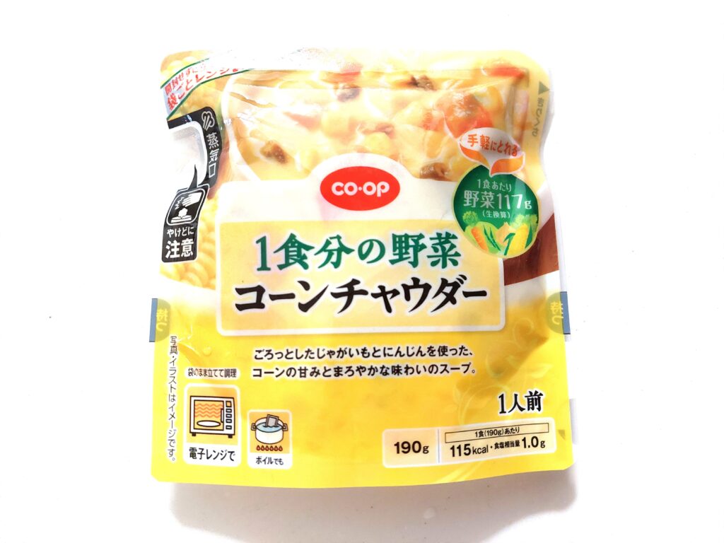 コープ「1食分の野菜コーンチャウダー」パッケージ画像