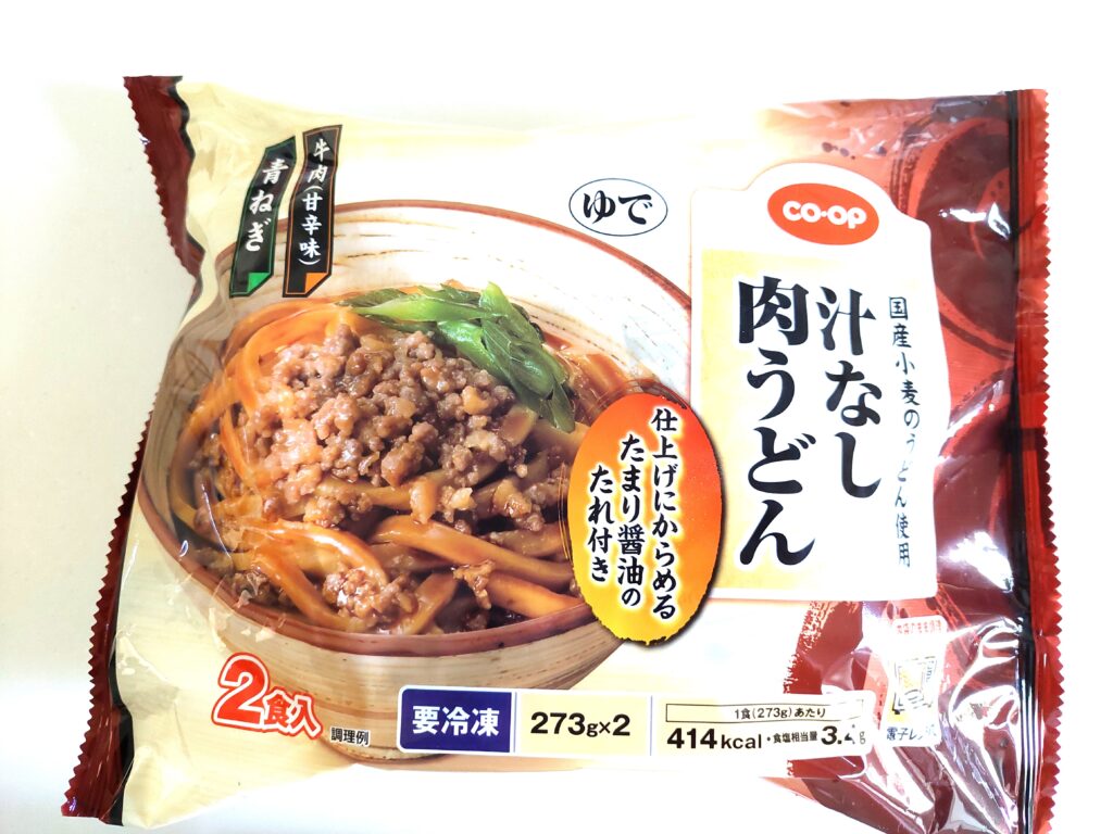 コープ「汁なし肉うどん」パッケージ画像