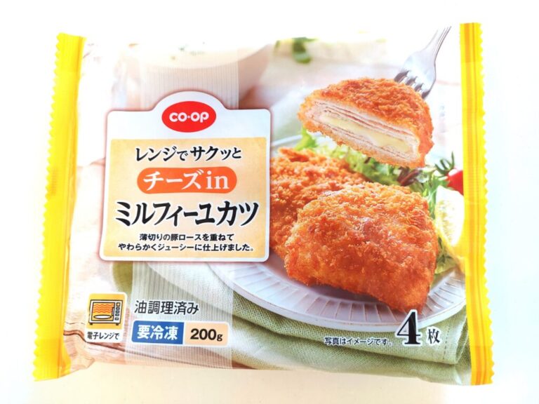レンジでミルフィーユカツ