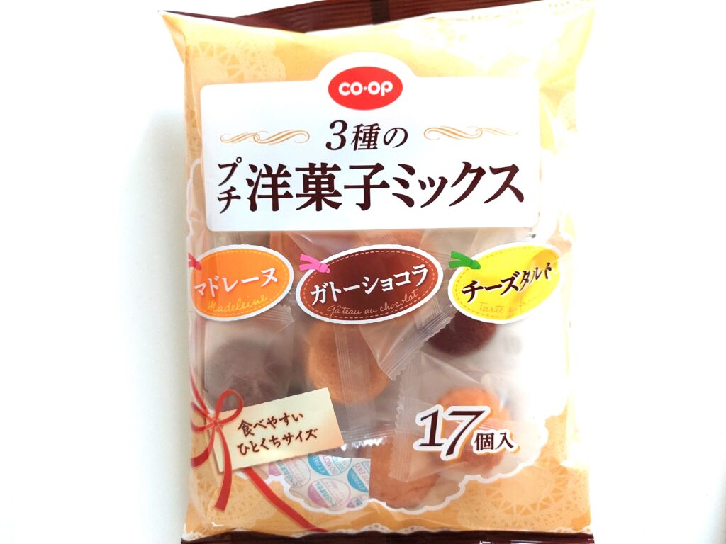 コープ「3種のプチ洋菓子ミックス」パッケージ画像