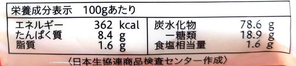 コープ「ホットケーキミックス」栄養成分表示