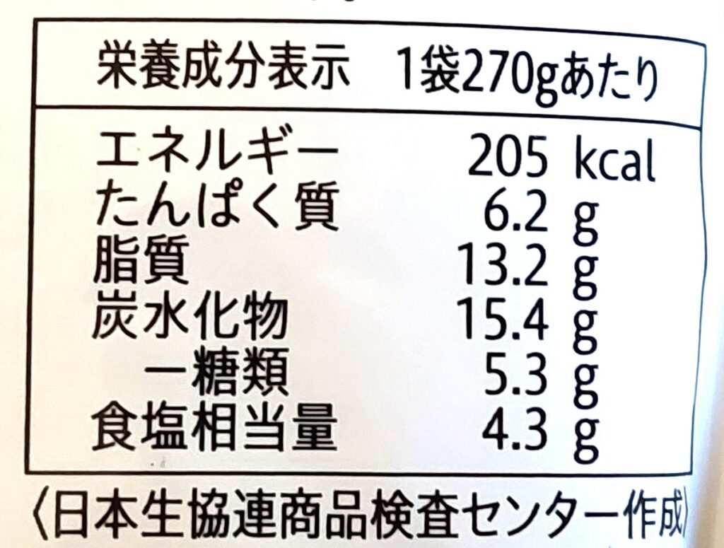 コープ「関西風カレーうどんの素」栄養成分表示