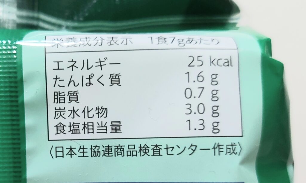 コープフリーズドライ「おくらと海藻のお味噌汁」栄養成分表示