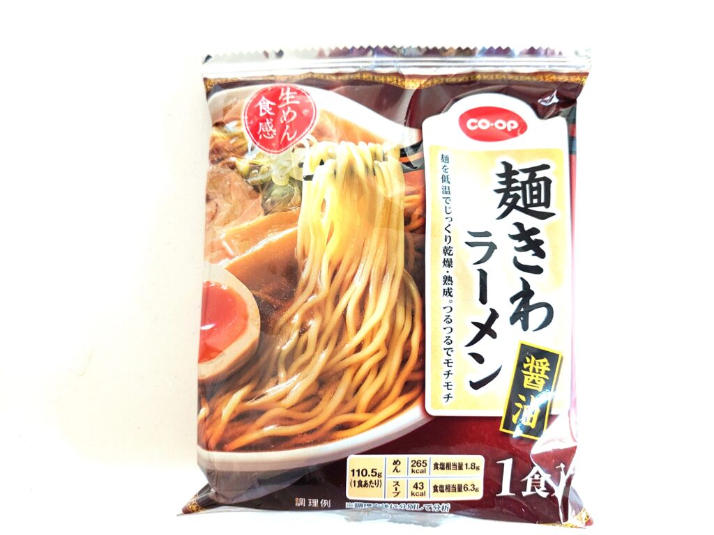 コープ「麺きわラーメン醤油」パッケージ画像
