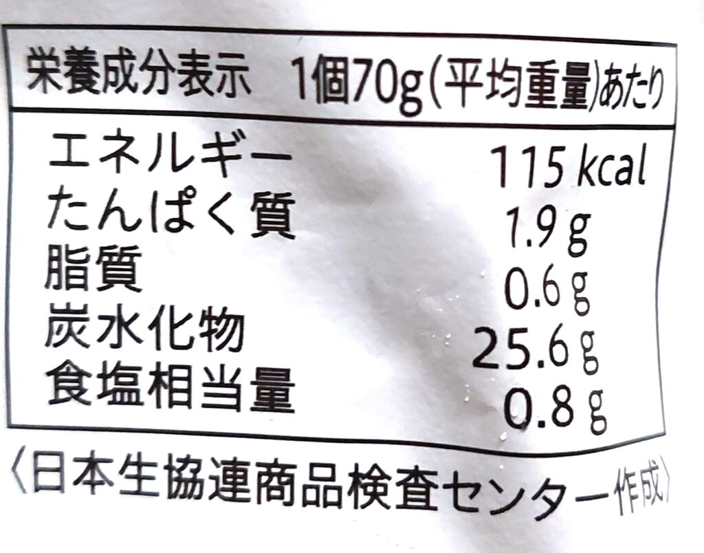 コープ「産直新潟佐渡コシヒカリで作った焼おにぎり」栄養成分表示