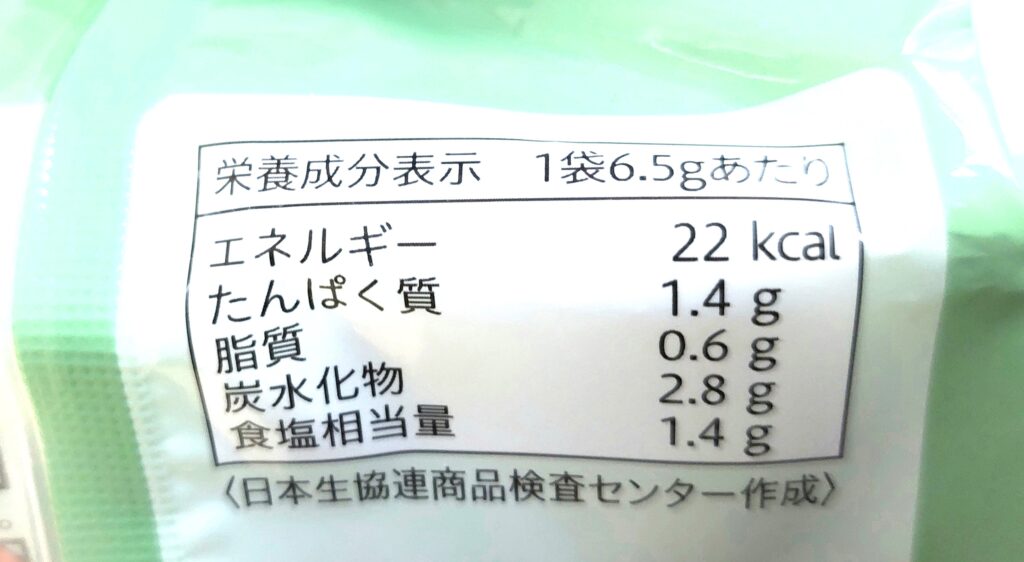 コープ「沖縄県産もずくのおみそ汁」栄養成分表示
