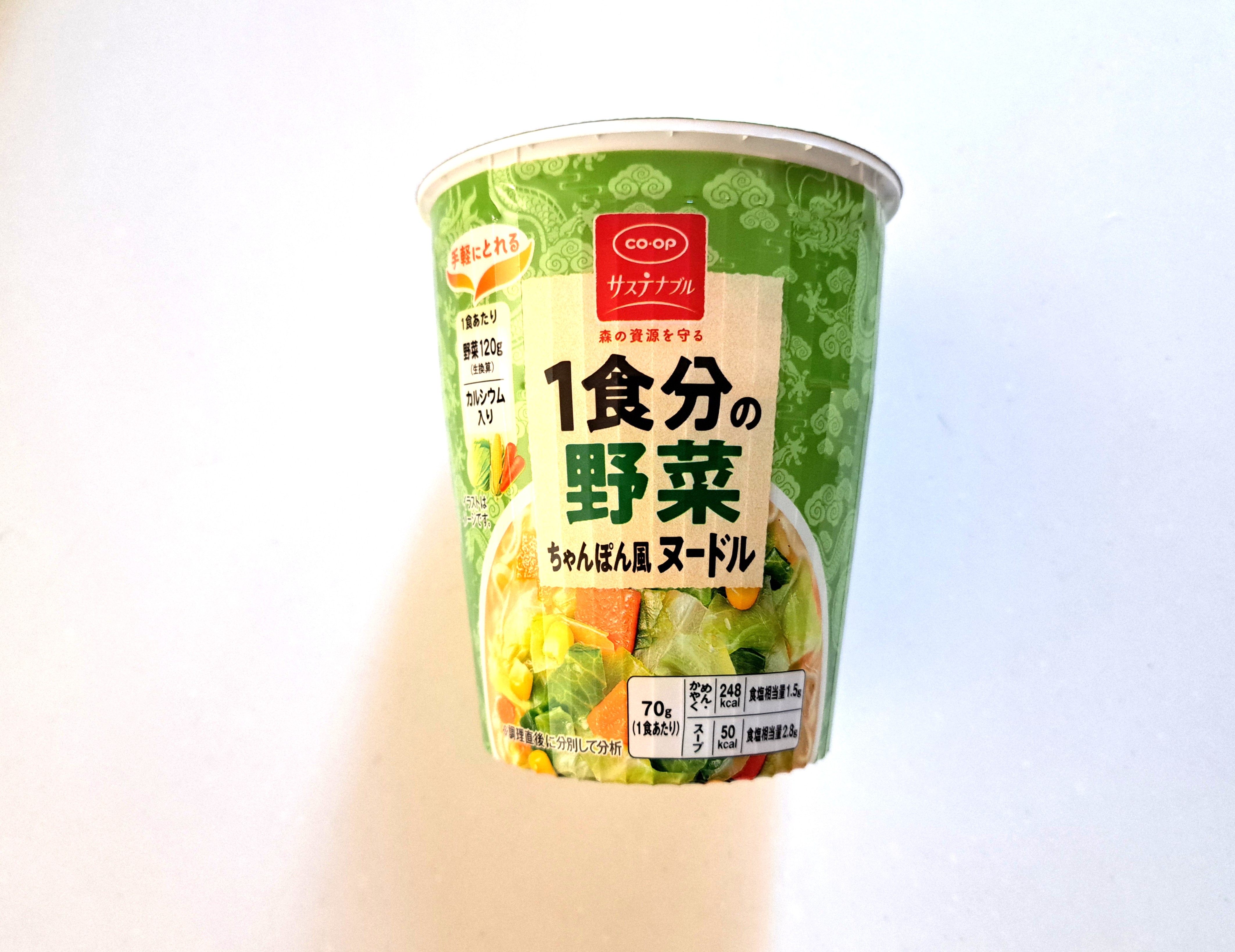 コープサステナブル「1食分の野菜 ちゃんぽん風ヌードル」パッケージ画像