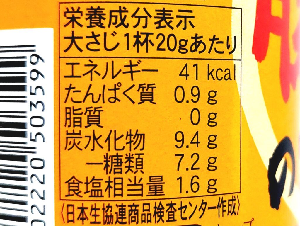 コープ「十勝豚丼のたれ」栄養成分表示