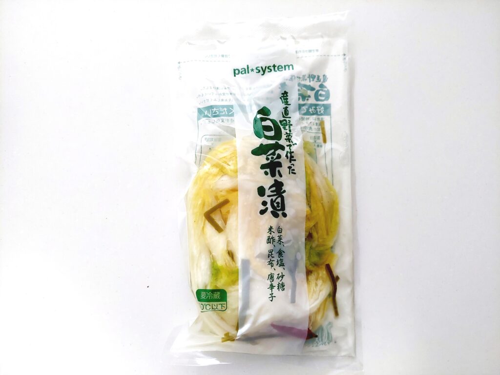 パッケージ画像「産直野菜で作った白菜漬」パッケージ画像
