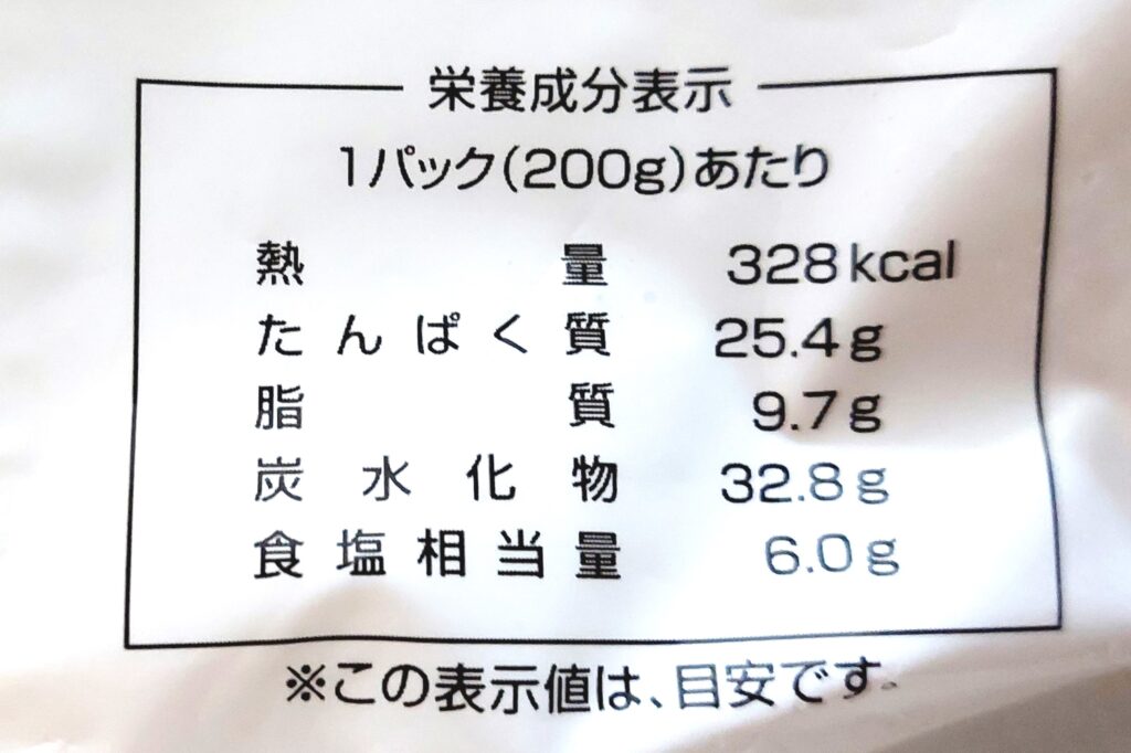 パルシステムお料理セット「簡単！レバニラ炒めセット」レバー栄養成分表示