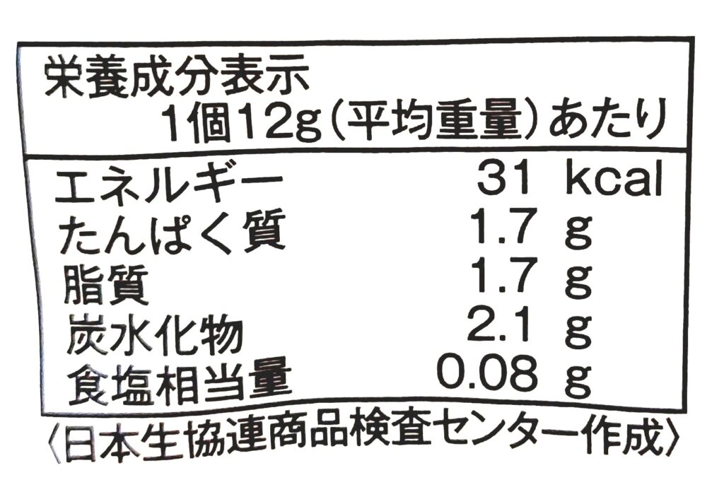 コープきらきらステップ「国産若鶏のスティックナゲット」栄養成分表示