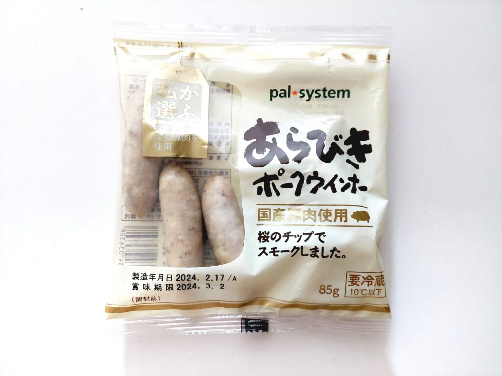 パルシステム「あらびきポークウインナー」パッケージ画像
