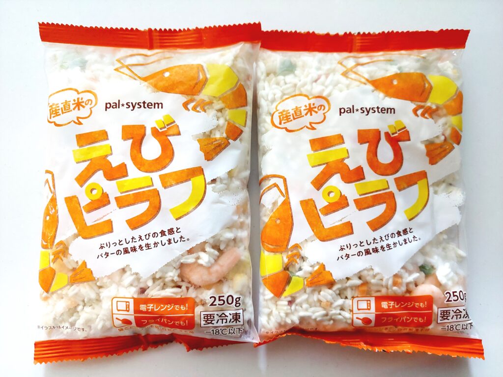 パルシステム「産直米のえびピラフ」2パックセット