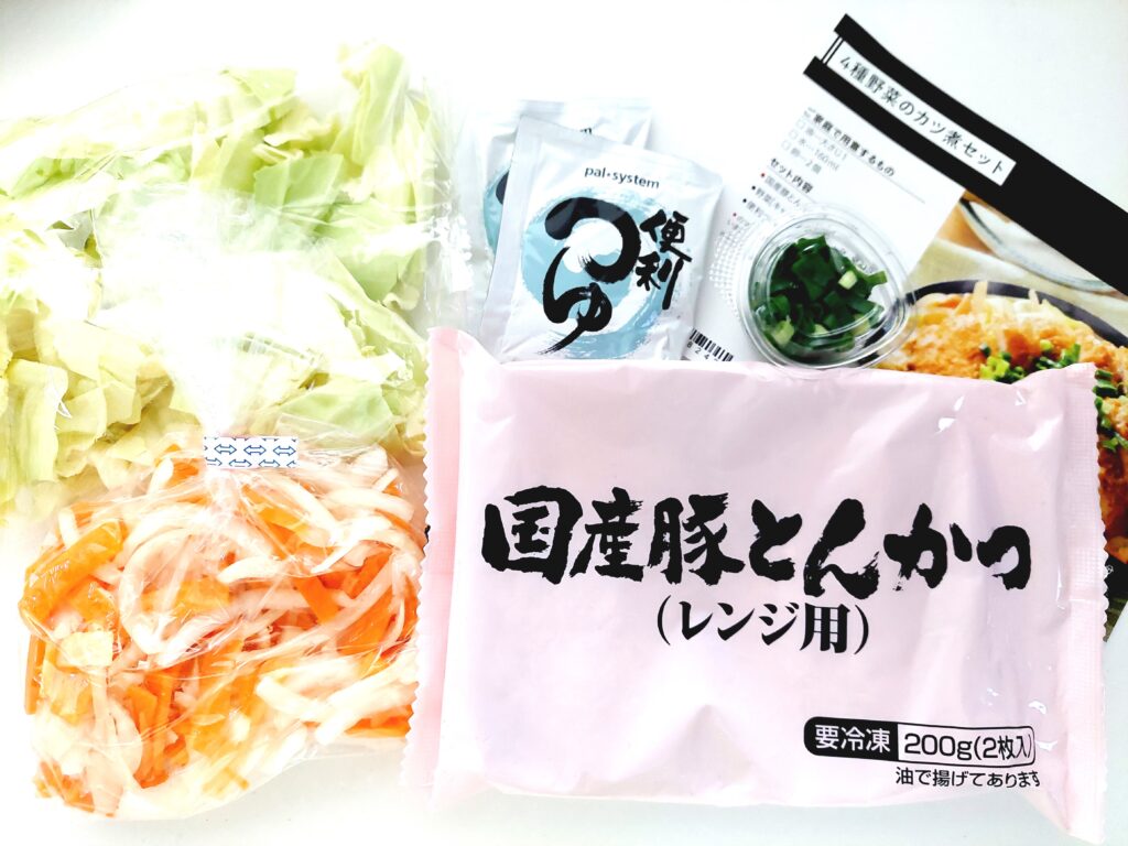 パルシステムお料理セット「4種野菜のカツ煮セット」内容