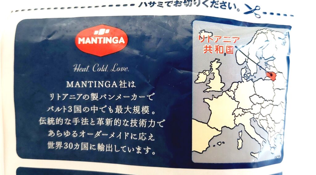 コープ「ミニフレンチロール」Mantinga