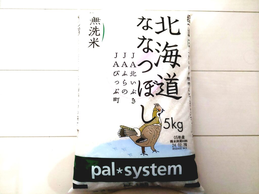 パルシステム「北海道ななつぼし（無洗米）」パッケージ画像