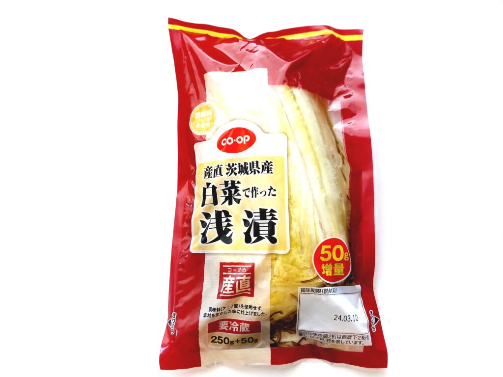 コープ「産直茨城県産白菜で作った浅漬」パッケージ画像