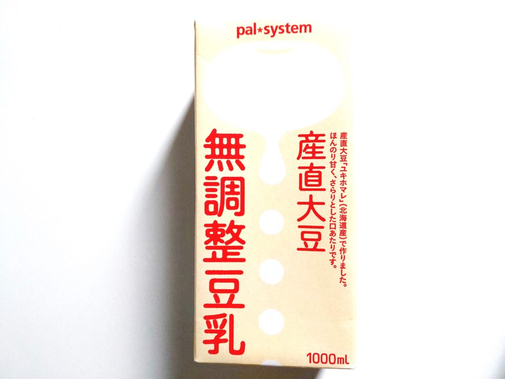 パルシステム「産直大豆無調整豆乳」パッケージ画像