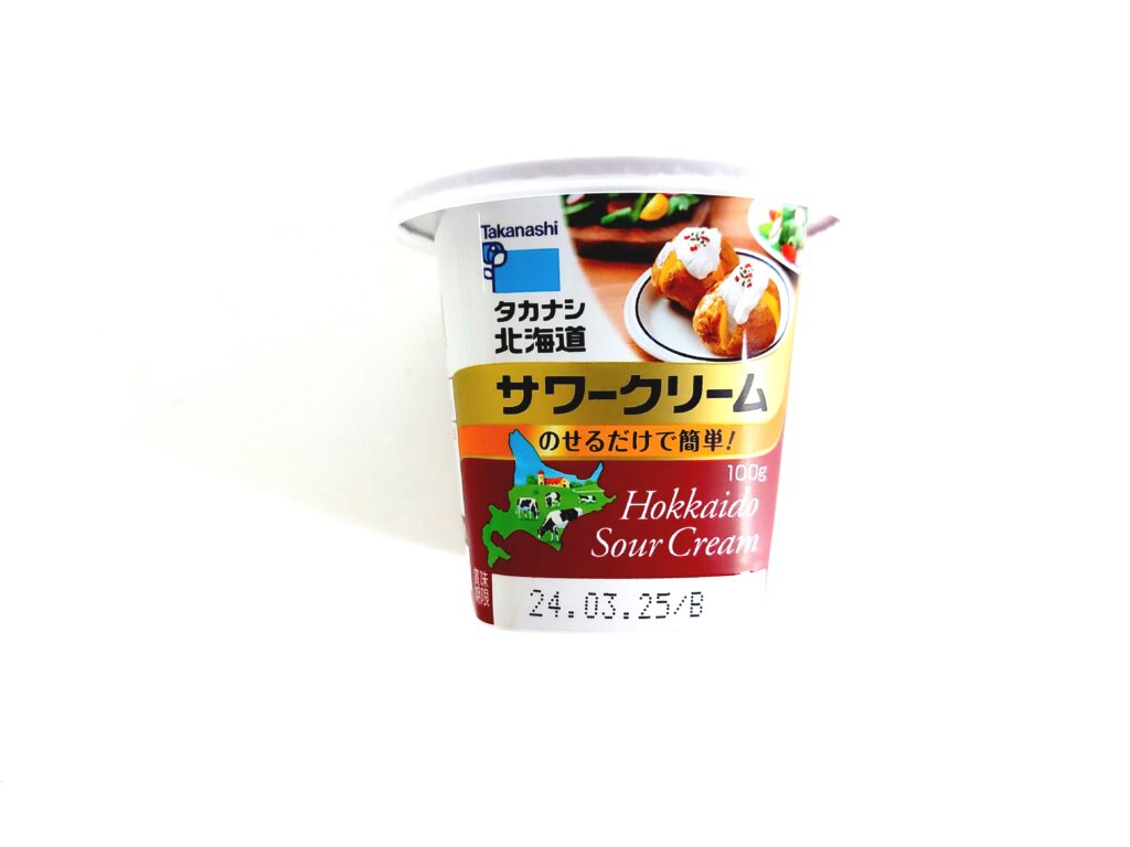 パルシステムお料理セット「産直牛肉のビーフストロガノフ」サワークリーム