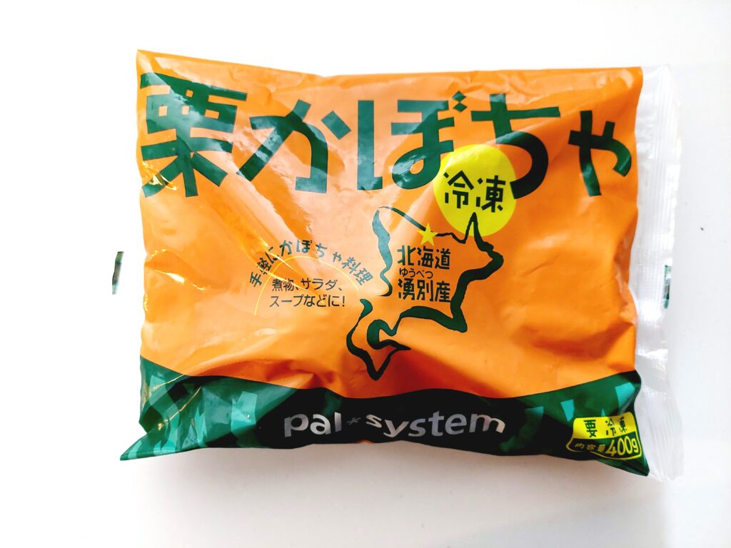 パルシステム「北海道冷凍栗かぼちゃ」パッケージ画像