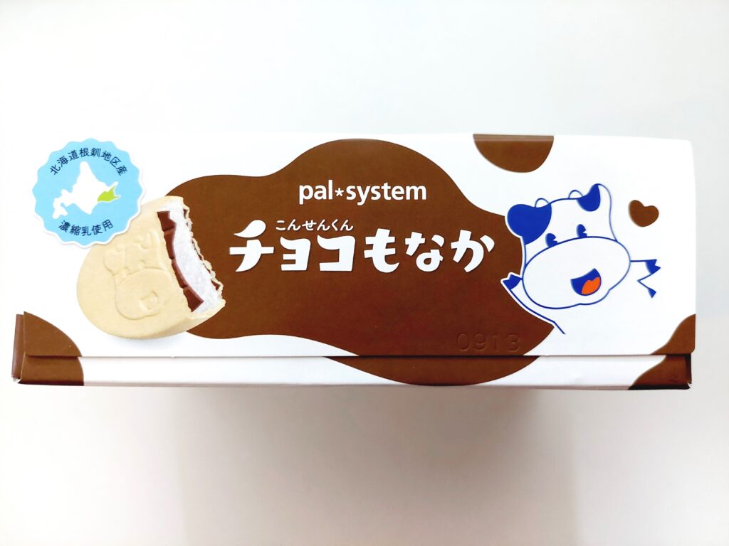 パルシステム「こんせんくんチョコもなかアイス」上から見た画像