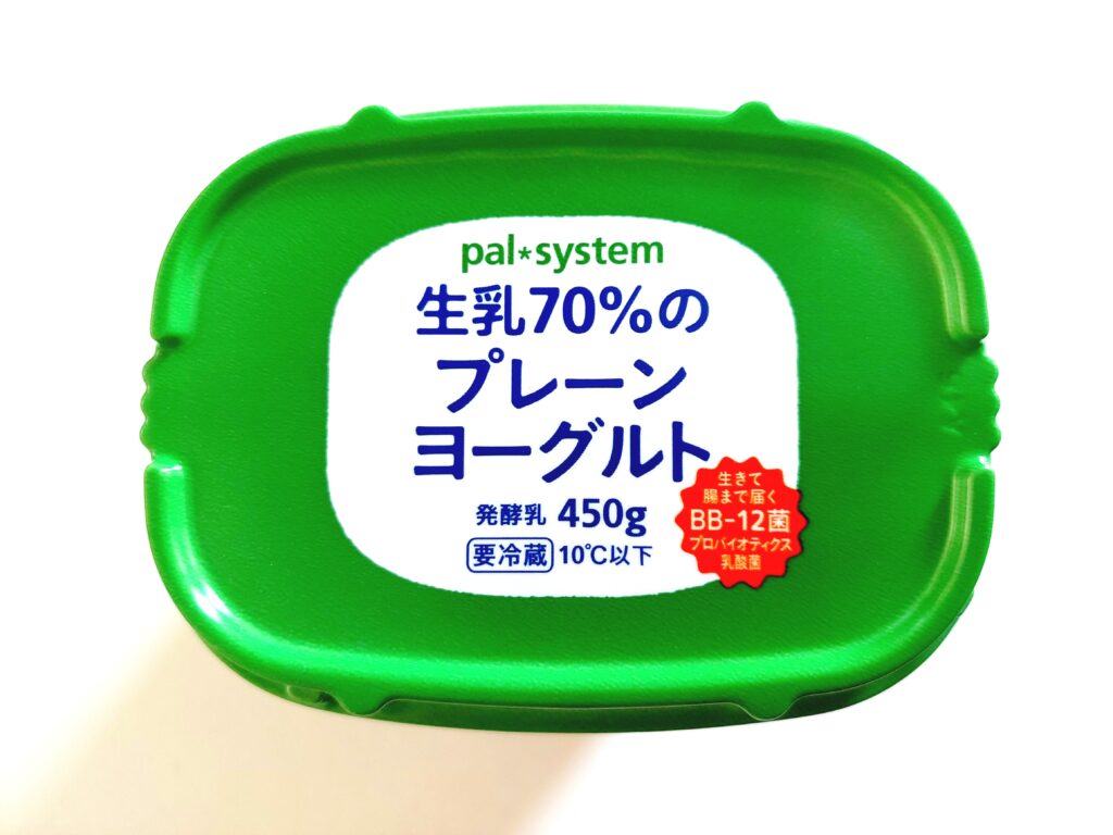 パルシステム「「生乳70％のプレーンヨーグルト」上から見た画像