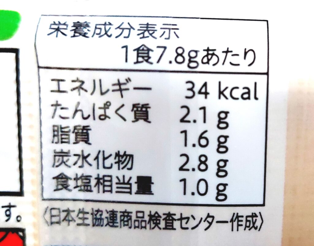 コープ「鶏つくねと野菜のおみそ汁」栄養成分表示