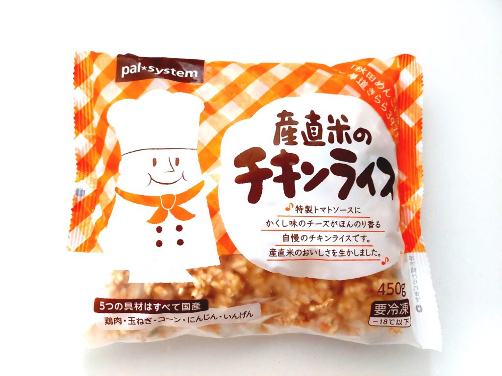 パルシステム「産直米のチキンライス」パッケージ画像