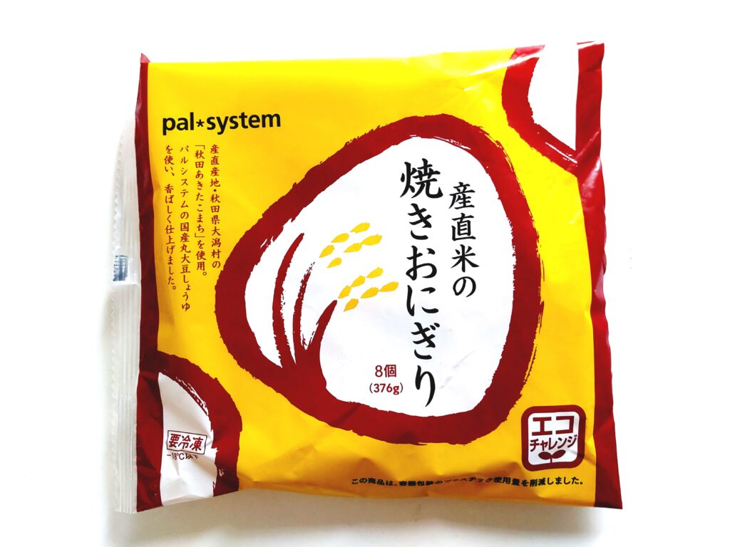 パルシステム「産直米の焼きおにぎり」パッケージ画像