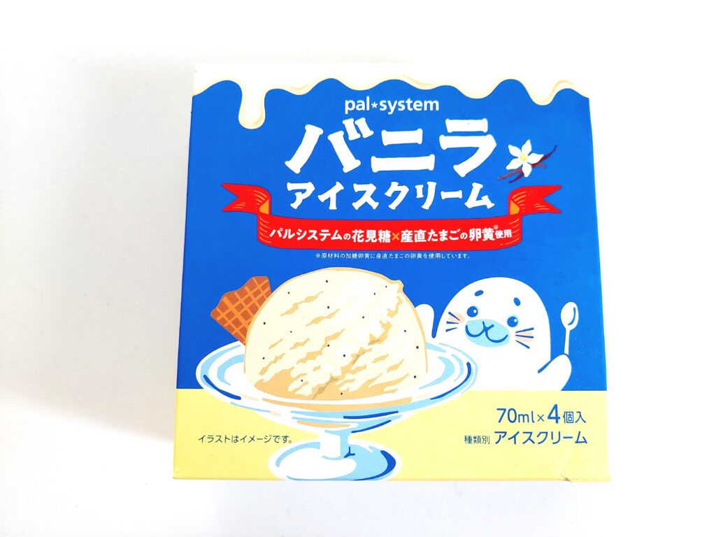 パルシステム「バニラアイスクリーム」パッケージ画像