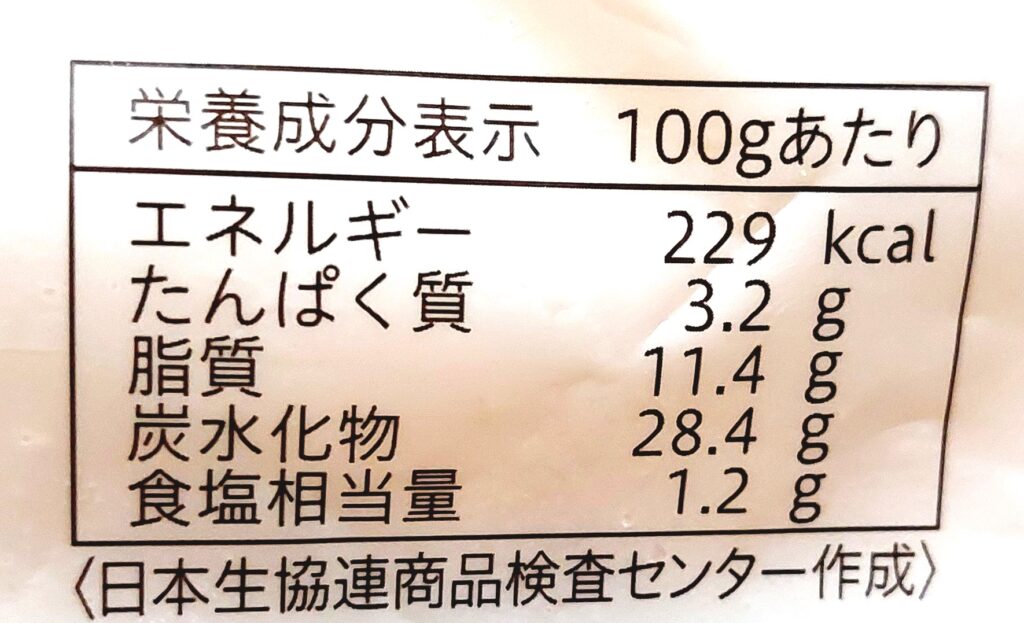 コープ「北海道のフライドポテト（のり塩味）」栄養成分表示