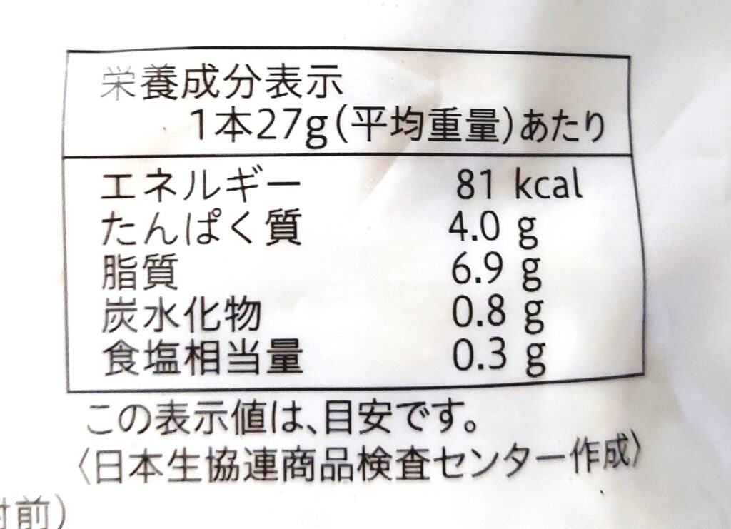 コープ「炭火やきとり皮串（振り塩）」栄養成分表示