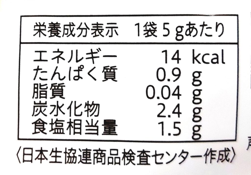 コープ「だしの素（かつお風味）（粉末）」栄養成分表示