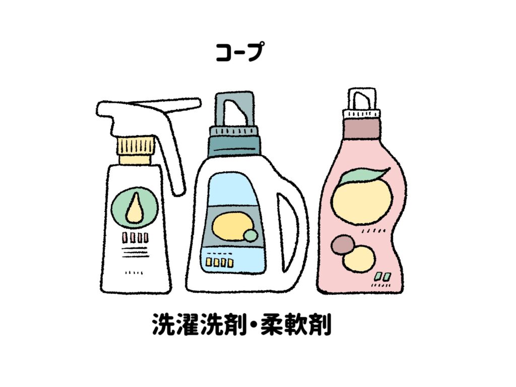 【食材宅配コープ体験談】洗濯洗剤や柔軟剤にも困らない！種類も豊富でビックリ！　サムネイル