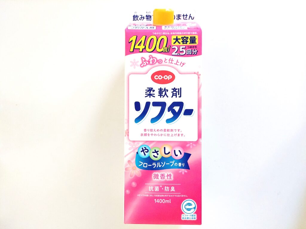 コープ「柔軟剤ソフター」パッケージ画像