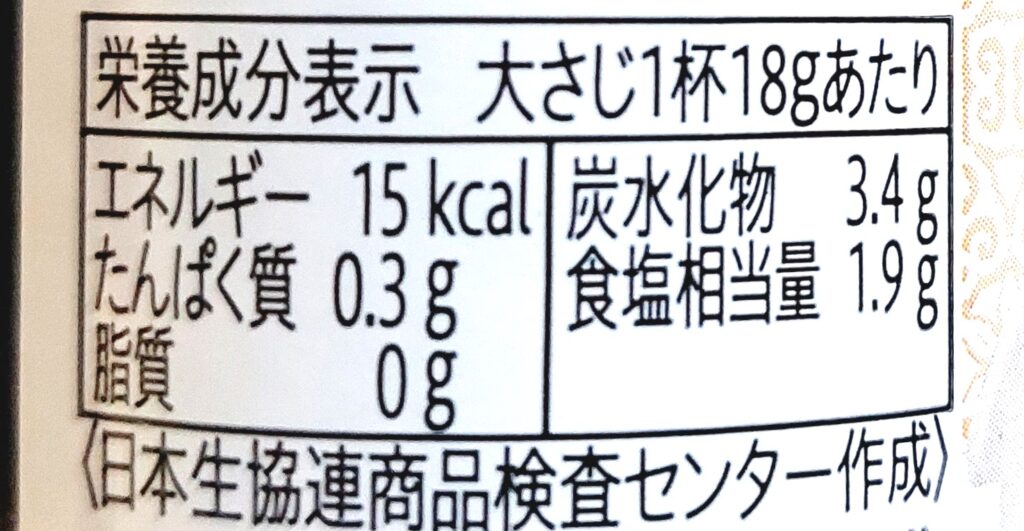 コープ「オイスターソース（国産かきエキス使用）」栄養成分表示