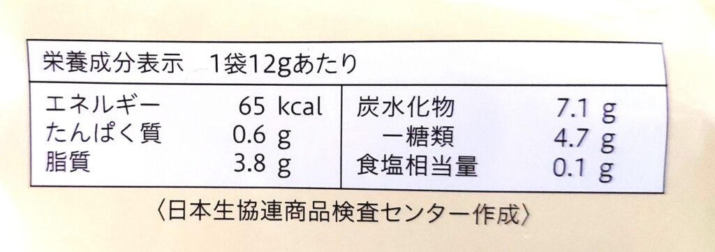 コープ「あまじょっぱいポテトチョコ」栄養成分表示